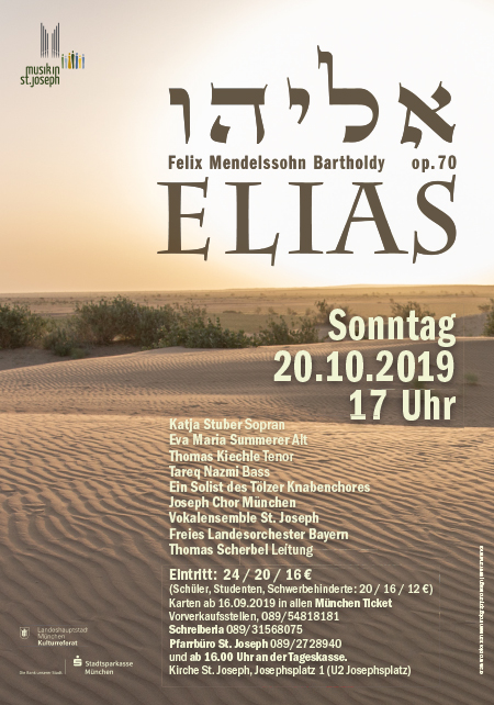 Musik In St Joseph Munchen Schwabing Musik In St Joseph